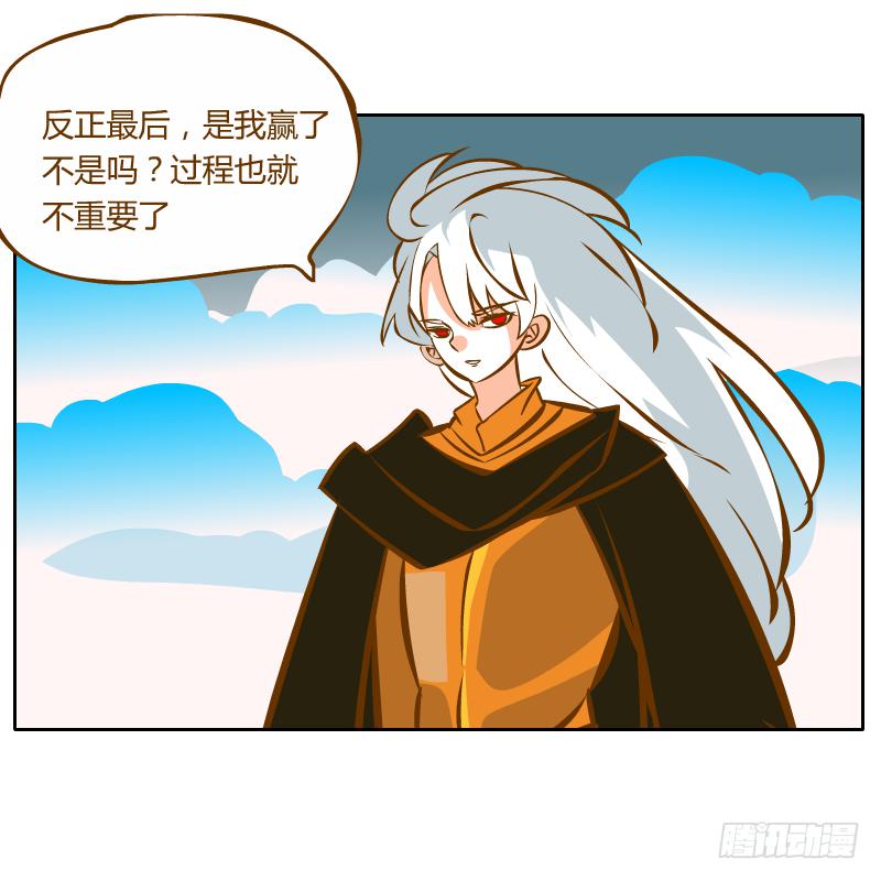 过去的渊源(1/2)-第47话