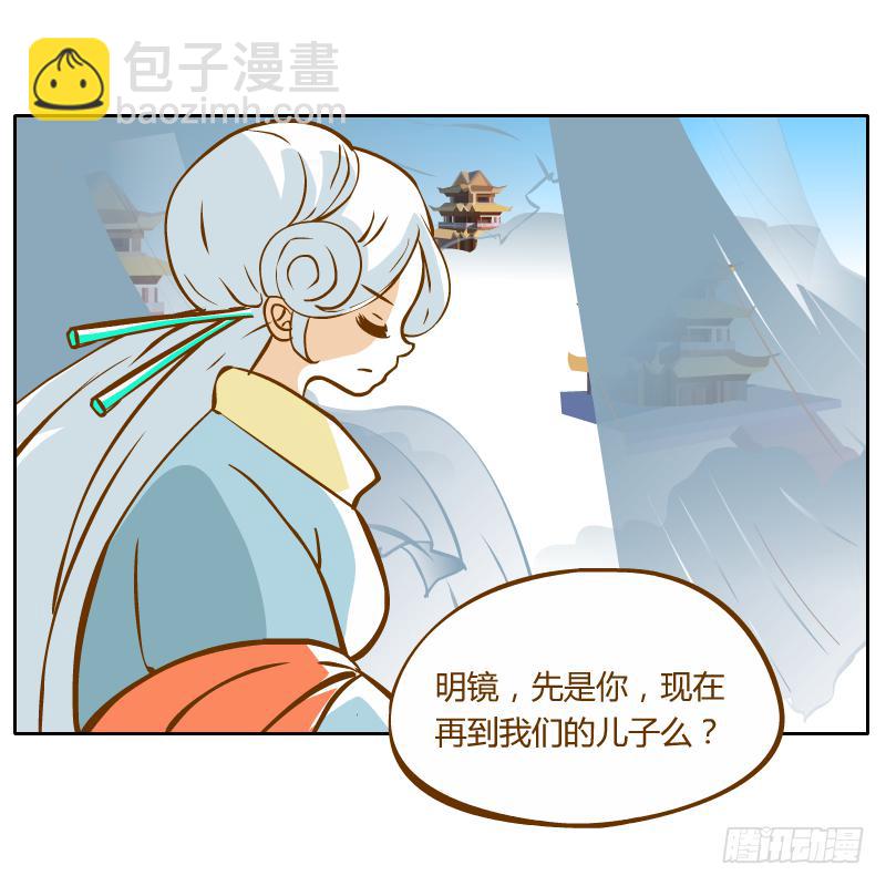 过去的渊源(1/2)-第47话