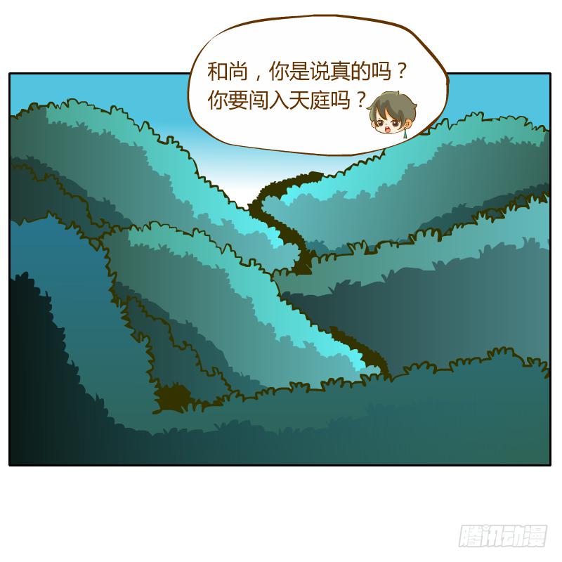 过去的渊源(1/2)-第47话