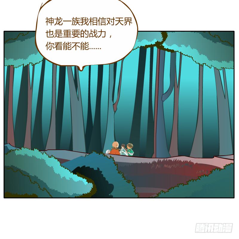 过去的渊源(1/2)-第47话