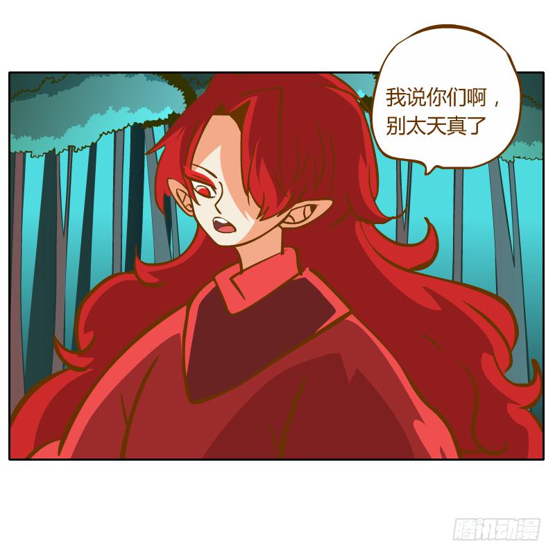 过去的渊源(1/2)-第47话