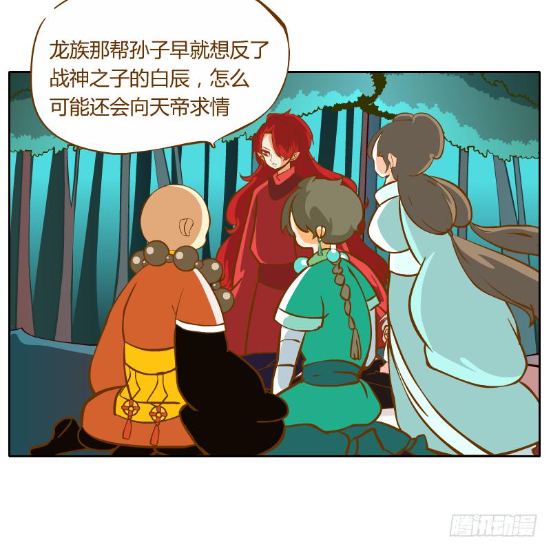 过去的渊源(1/2)-第47话