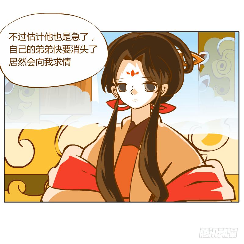 过去的渊源(1/2)-第47话