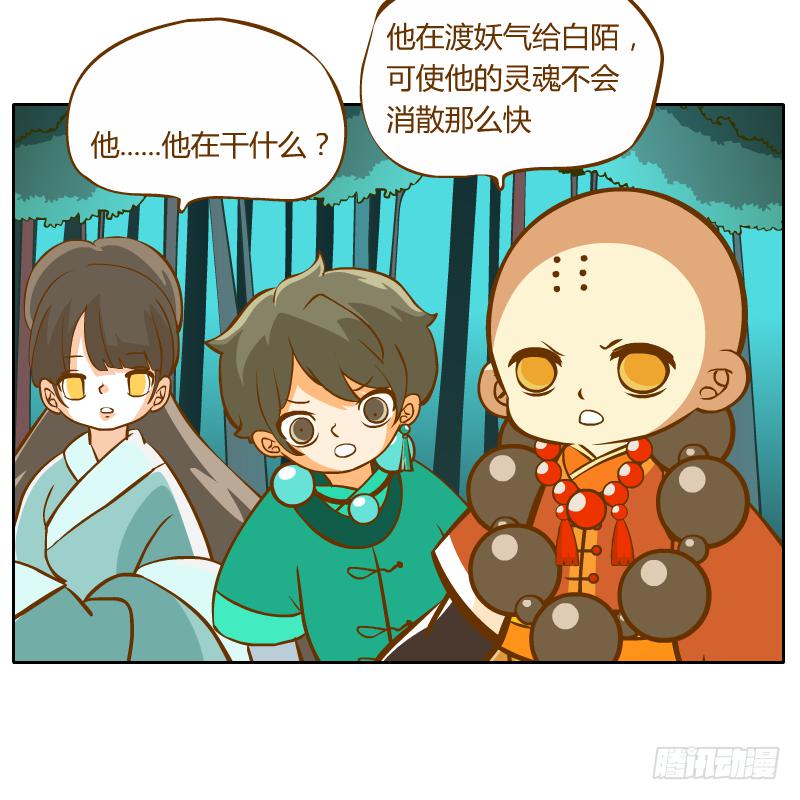 过去的渊源(1/2)-第47话