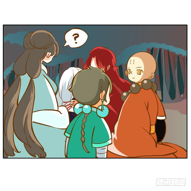 过去的渊源(1/2)-第47话