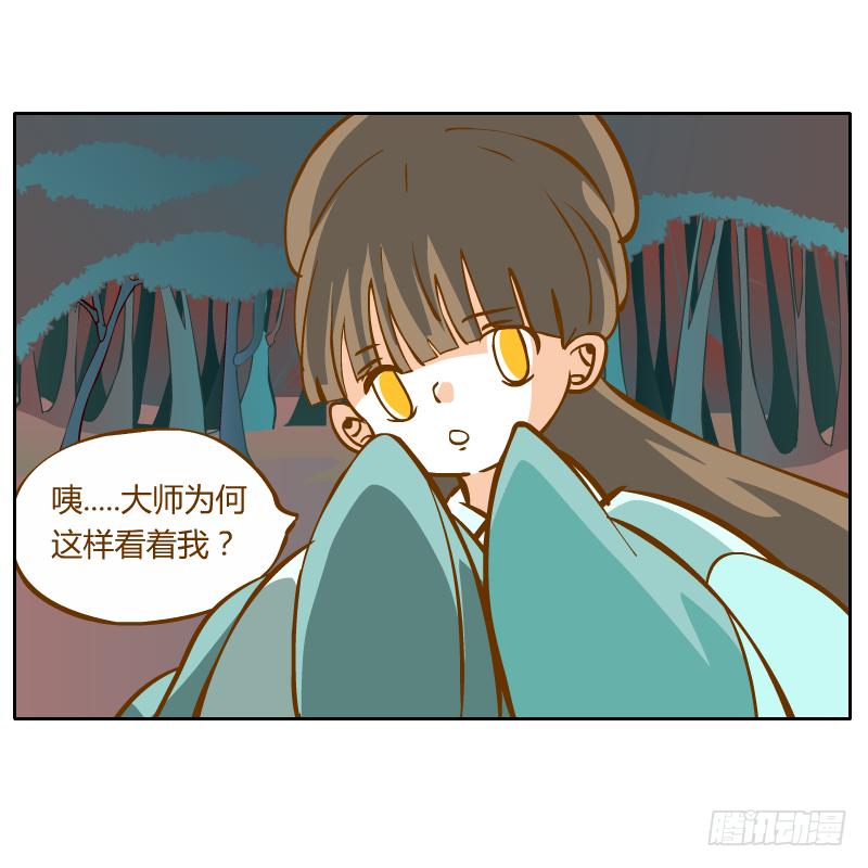 过去的渊源(1/2)-第47话