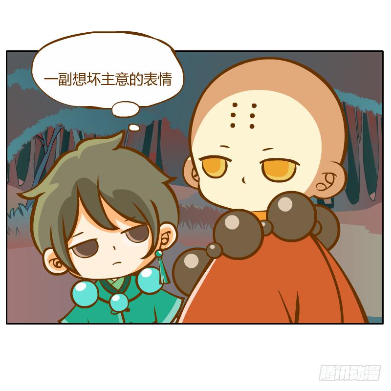 过去的渊源(1/2)-第47话