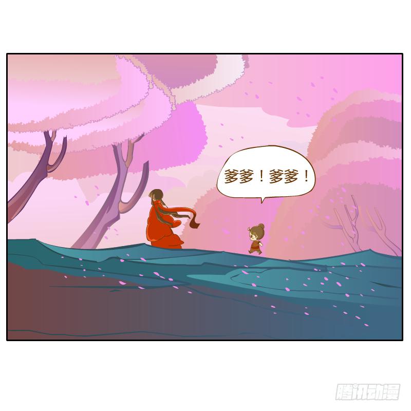 过去的渊源(1/2)-第47话