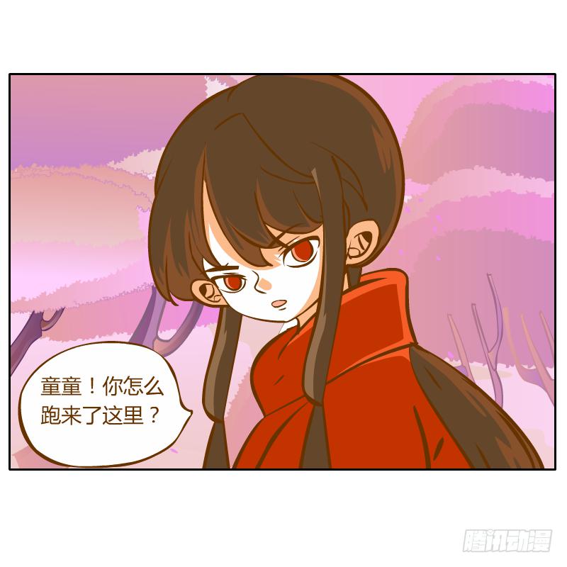 过去的渊源(1/2)-第47话