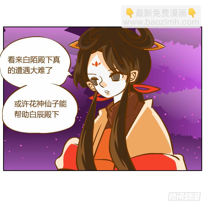 过去的渊源(1/2)-第47话