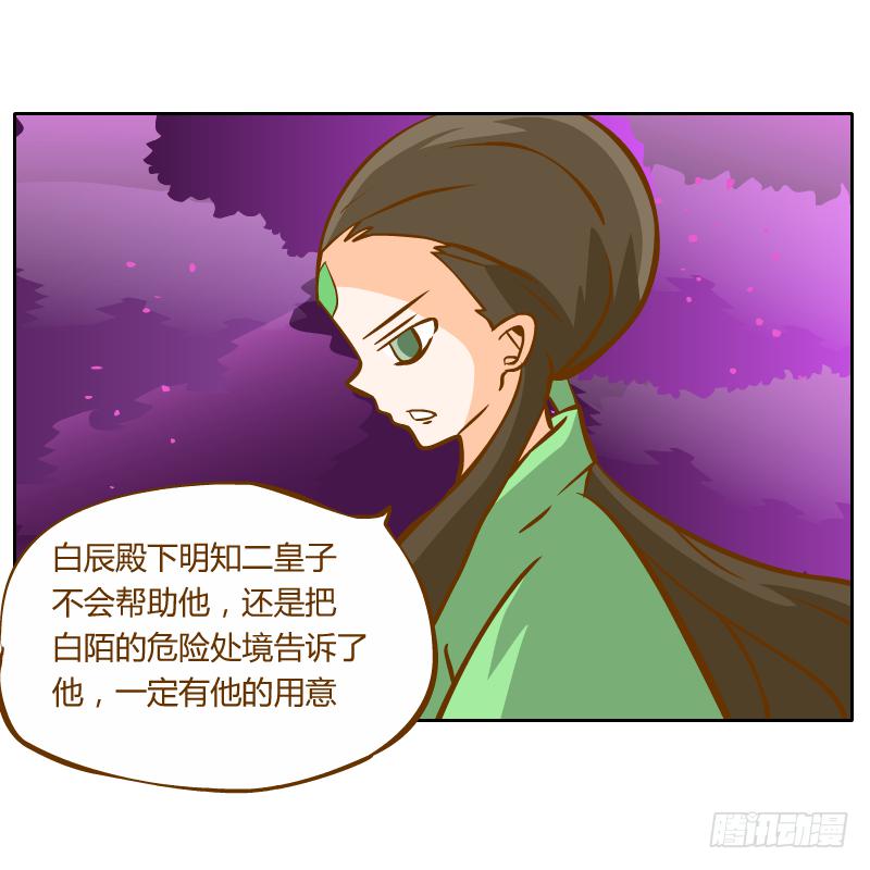 过去的渊源(1/2)-第47话