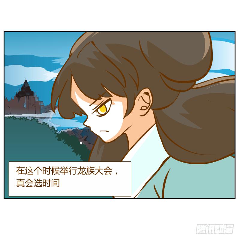 及时的救星(1/2)-第49话