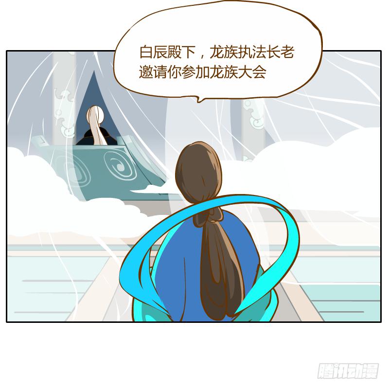 及时的救星(1/2)-第49话