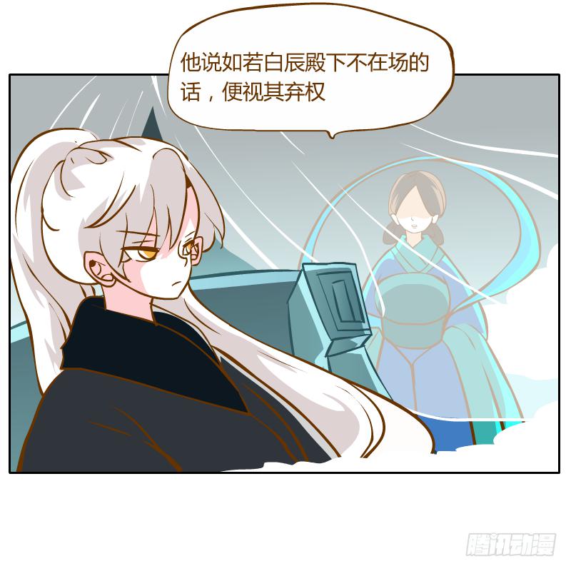 及时的救星(1/2)-第49话