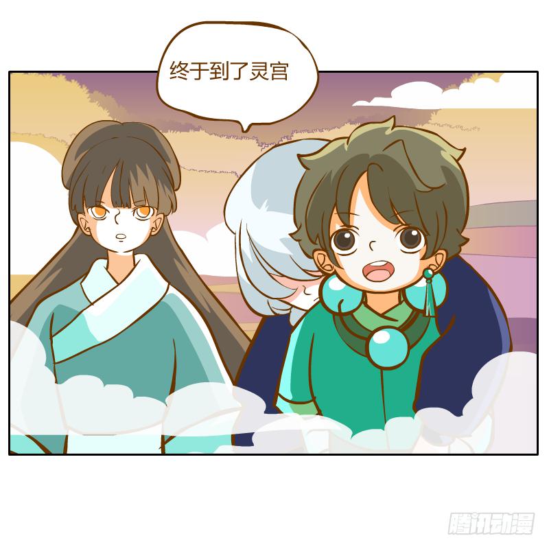 及时的救星(1/2)-第49话