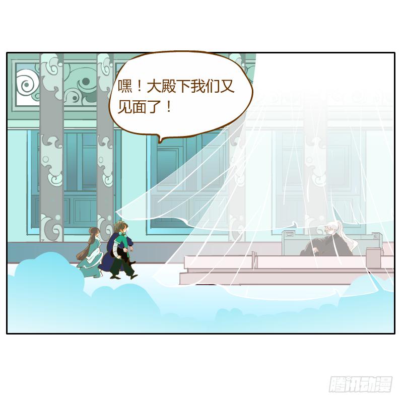 及时的救星(1/2)-第49话