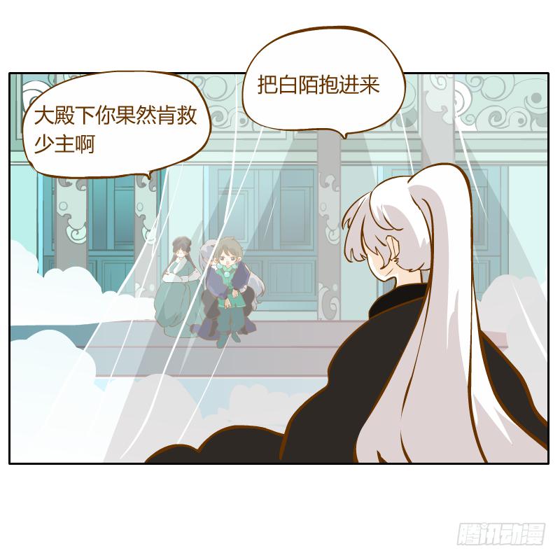 及时的救星(1/2)-第49话