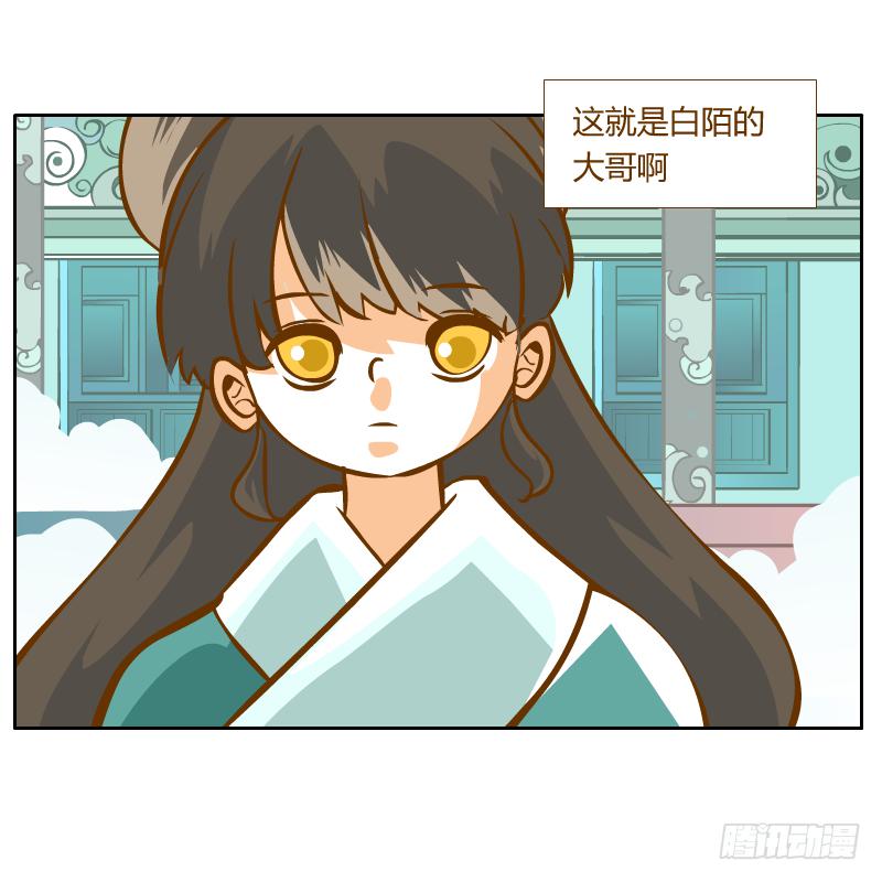 及时的救星(1/2)-第49话