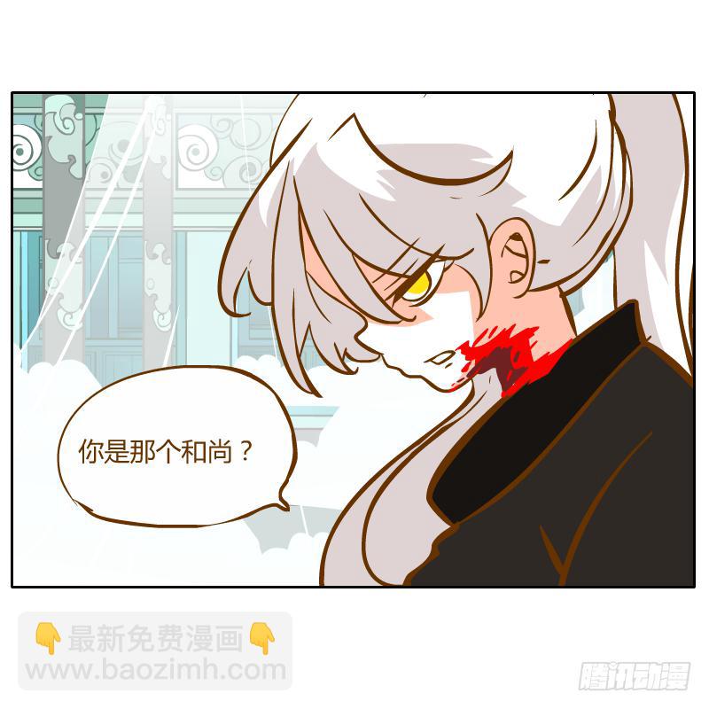 及时的救星(1/2)-第49话