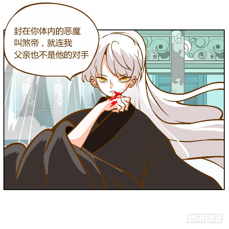 及时的救星(1/2)-第49话