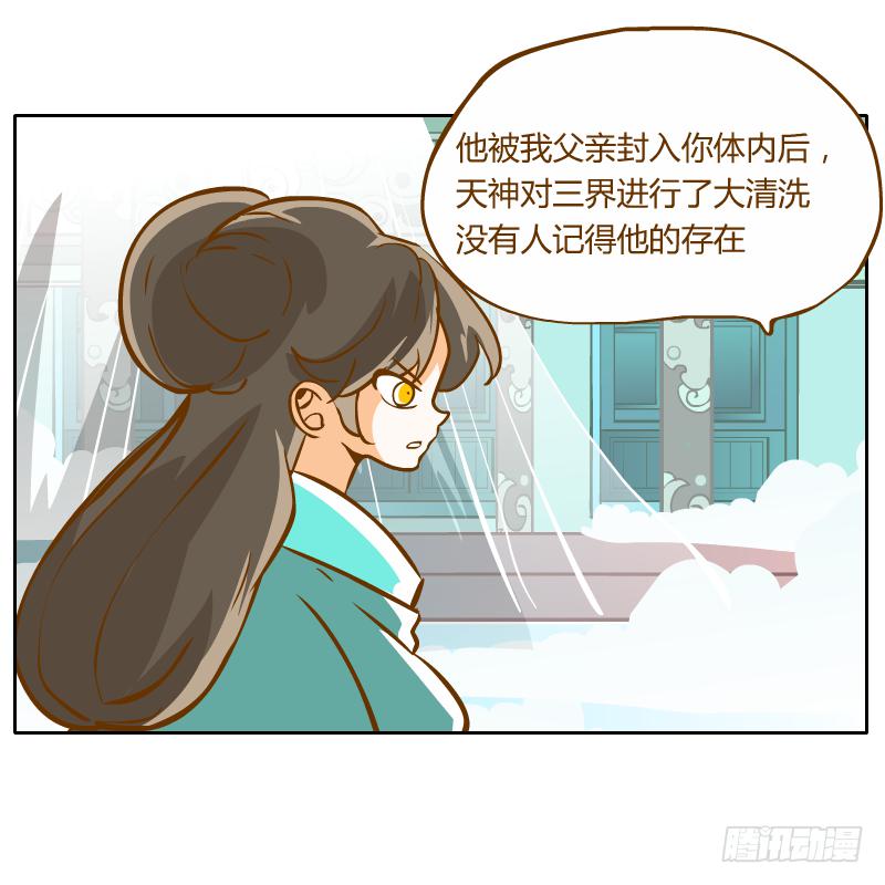 及时的救星(1/2)-第49话