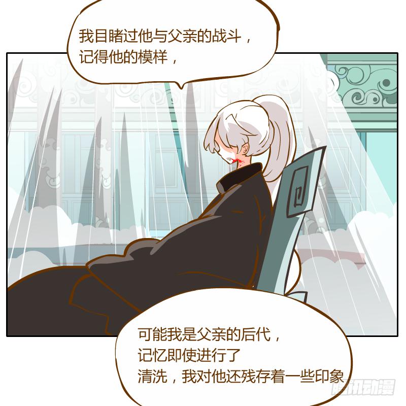 及时的救星(1/2)-第49话