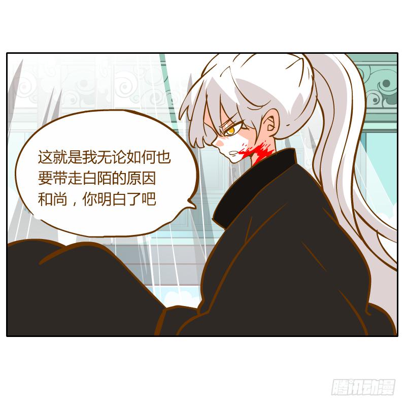 及时的救星(1/2)-第49话