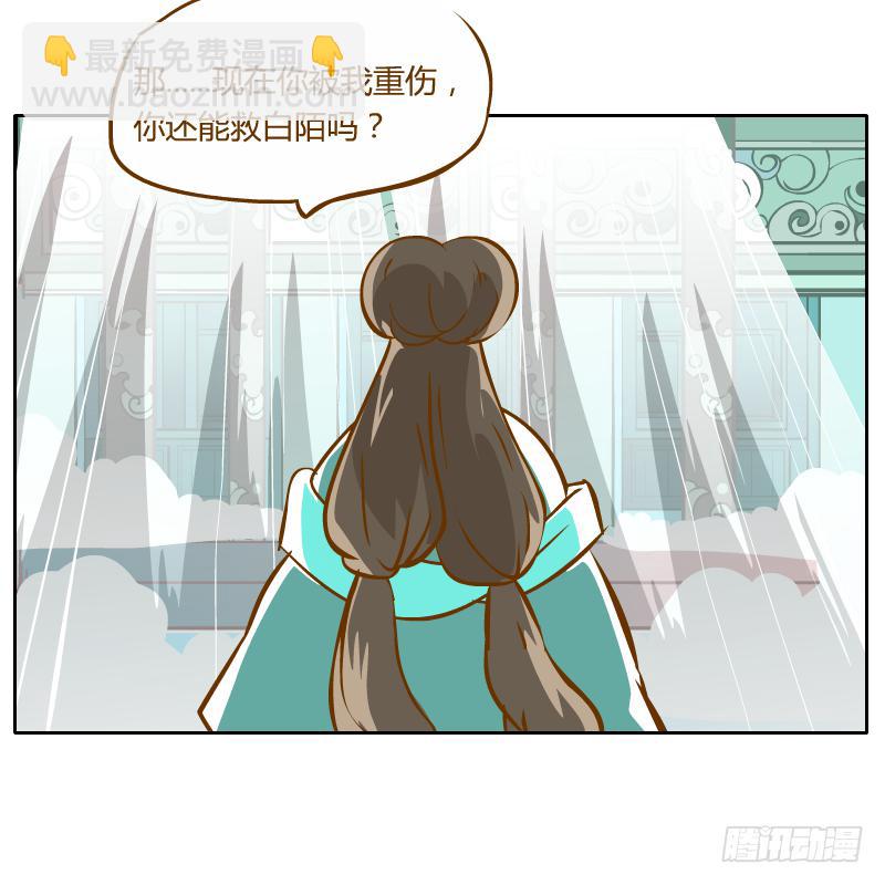 及时的救星(1/2)-第49话