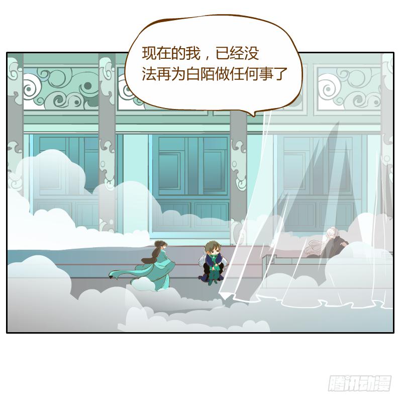 及时的救星(1/2)-第49话