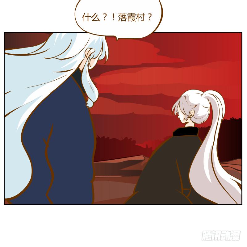 龙族大会开启(1/2)-第51话