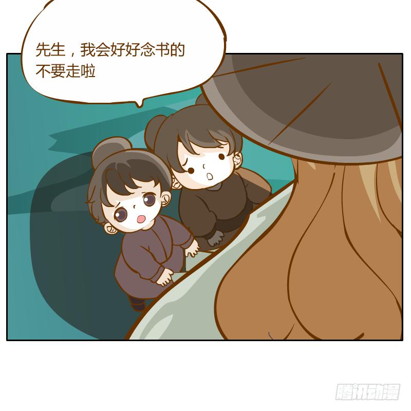 龙族大会开启(1/2)-第51话
