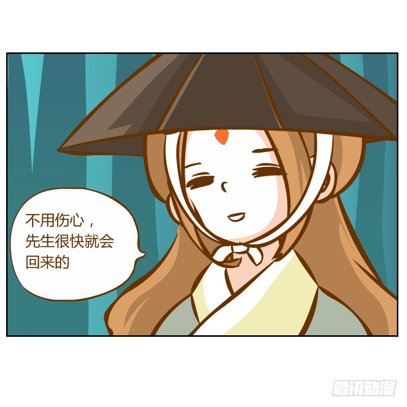 龙族大会开启(1/2)-第51话