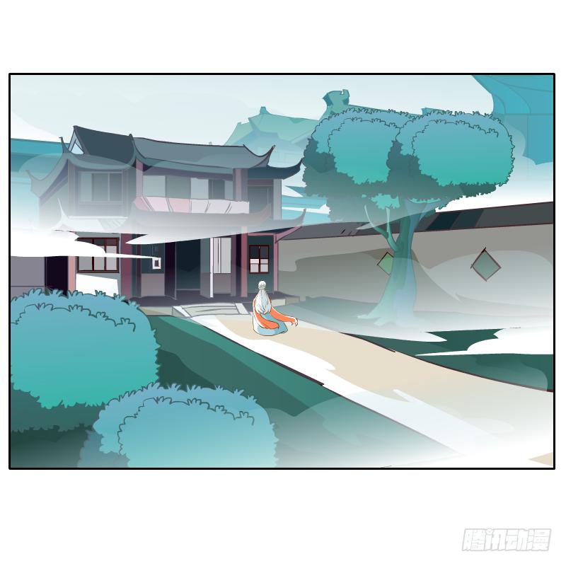 商议(1/2)-第53话