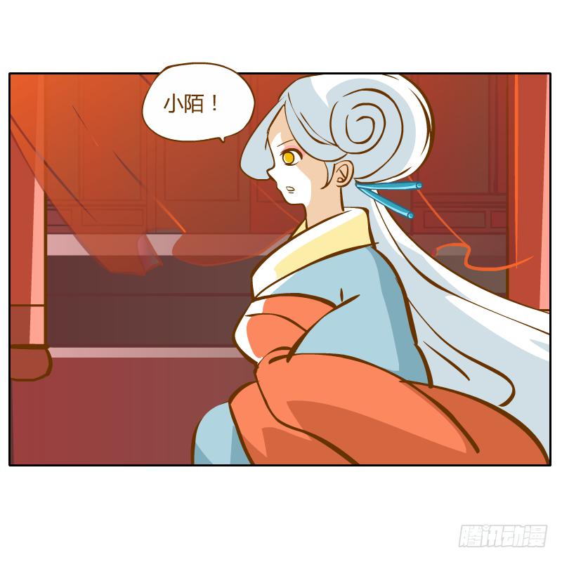 商议(1/2)-第53话