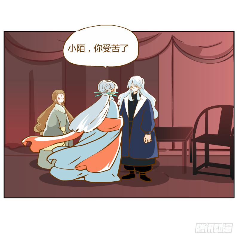 商议(1/2)-第53话