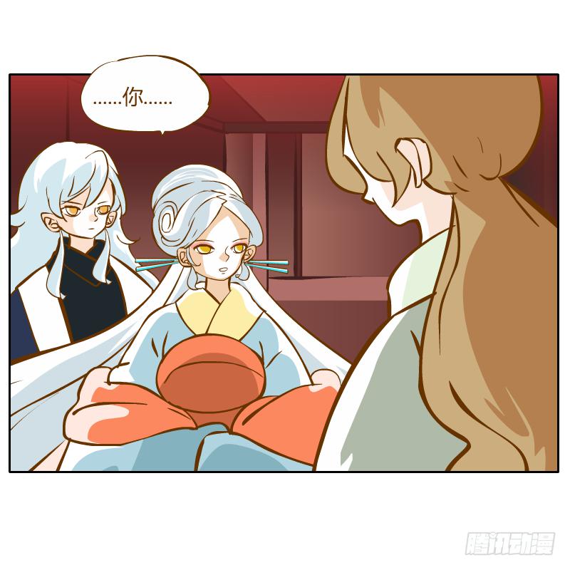 商议(1/2)-第53话