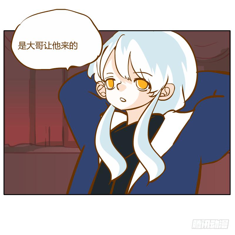 商议(1/2)-第53话