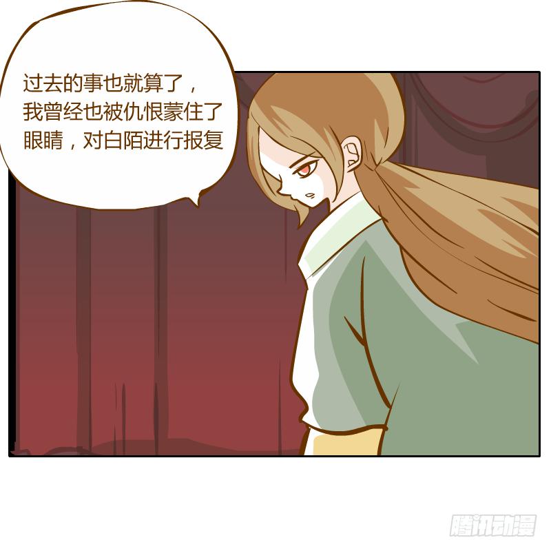 商议(1/2)-第53话