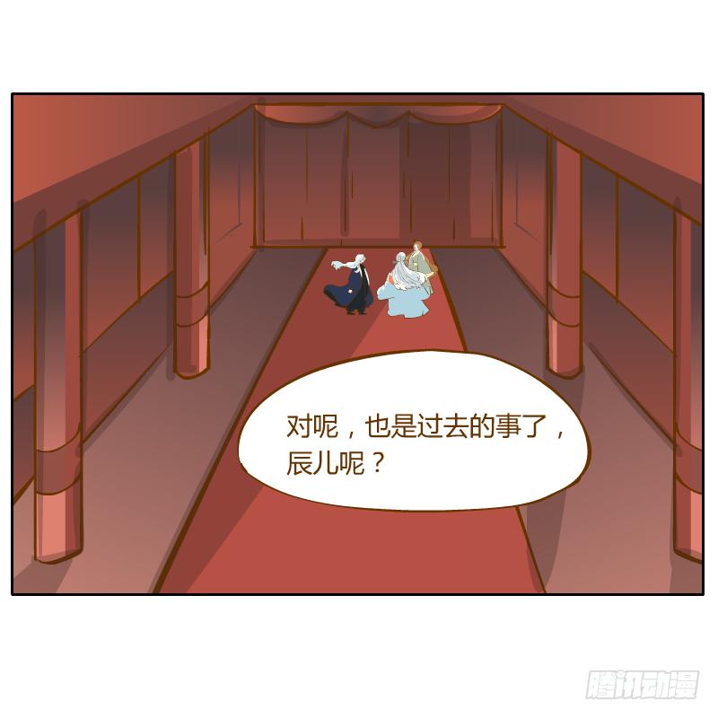 商议(1/2)-第53话