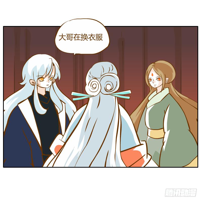 商议(1/2)-第53话
