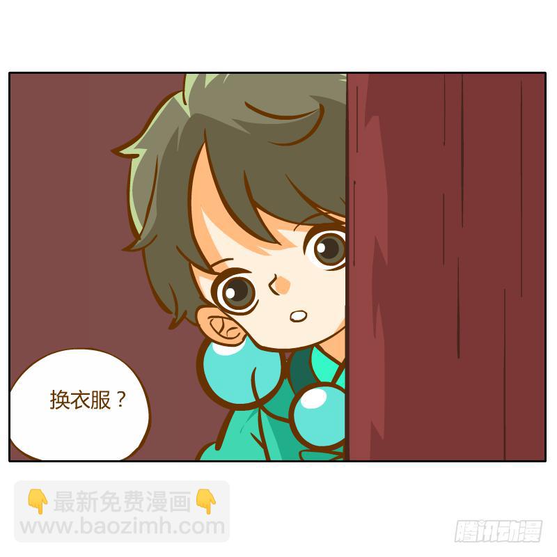 商议(1/2)-第53话
