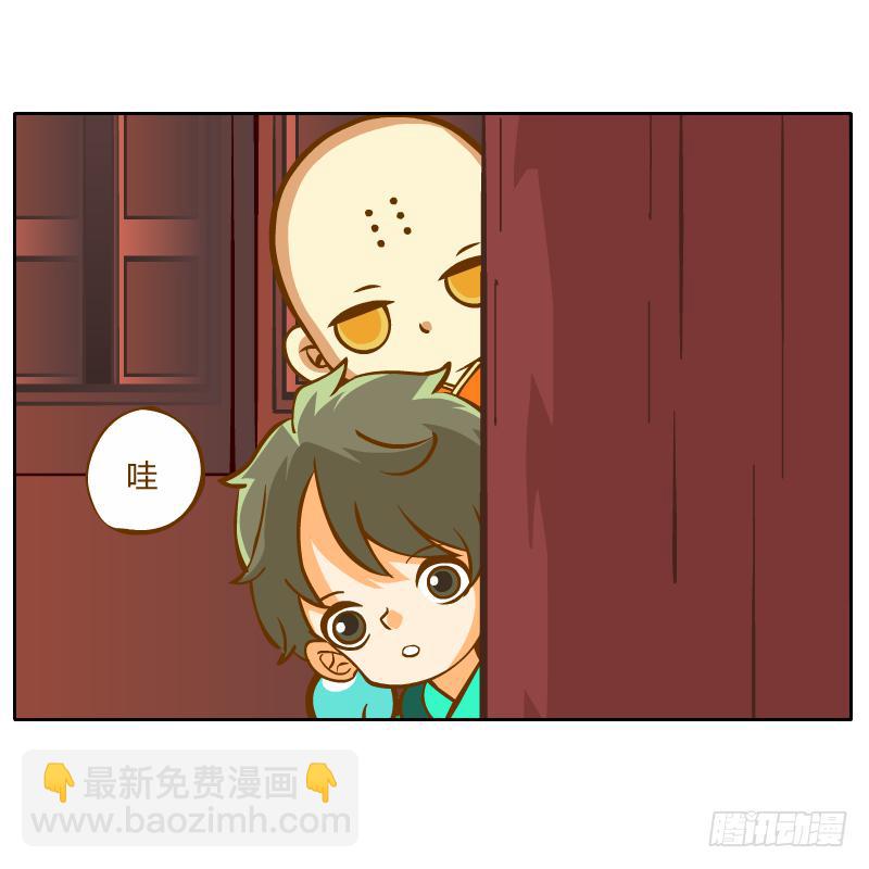 商议(1/2)-第53话
