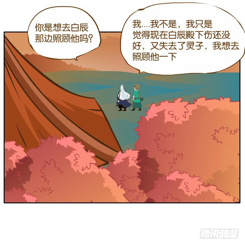 青杭的心思(1/2)-第55话