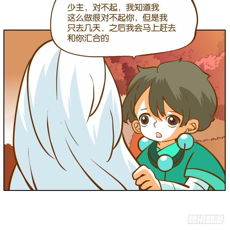 青杭的心思(1/2)-第55话
