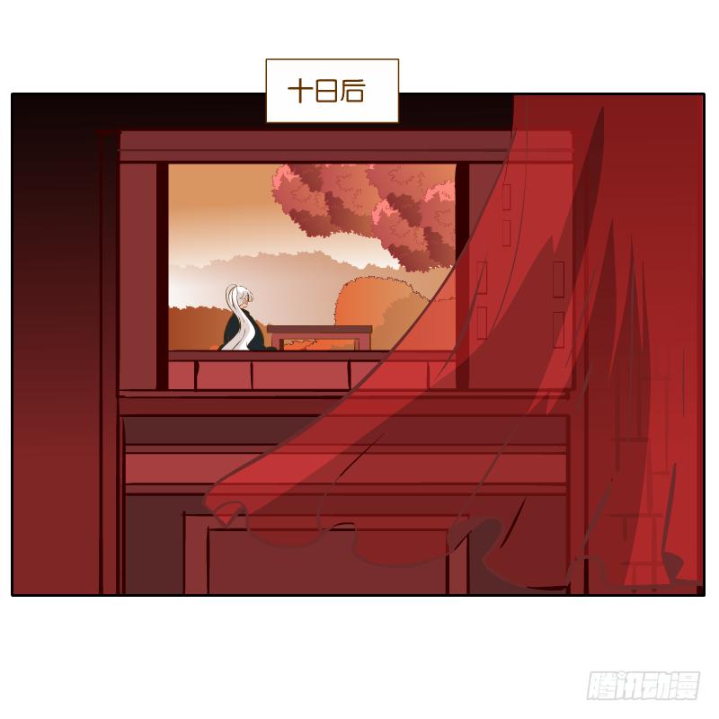 青杭的心思(1/2)-第55话