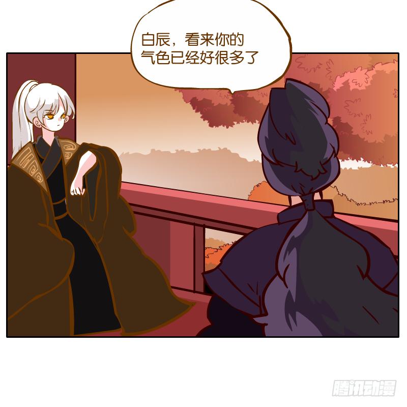 青杭的心思(1/2)-第55话