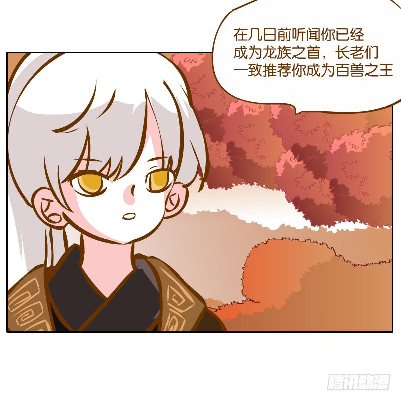 青杭的心思(1/2)-第55话