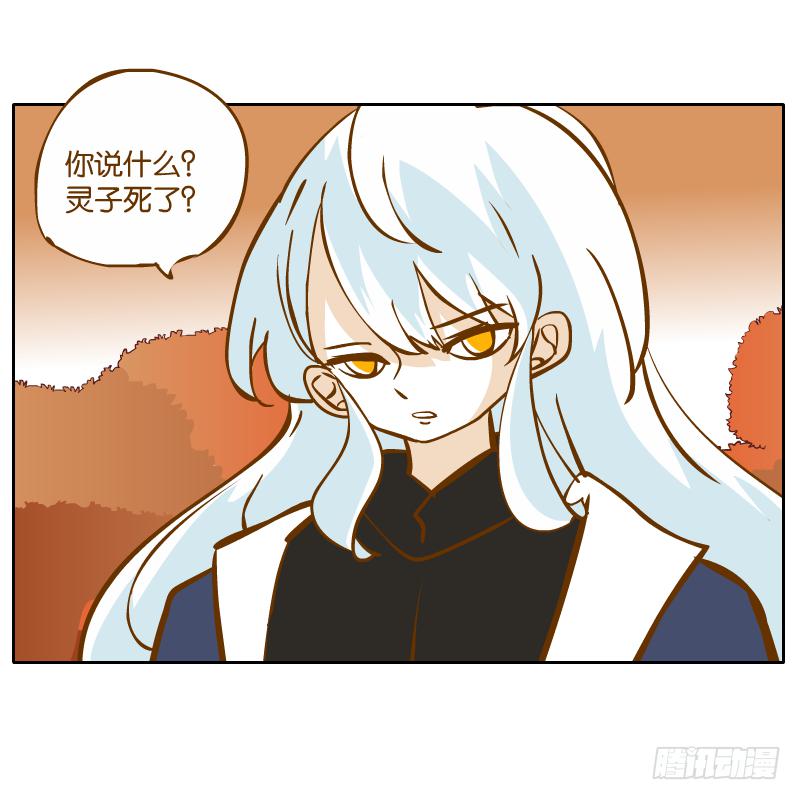 青杭的心思(1/2)-第55话
