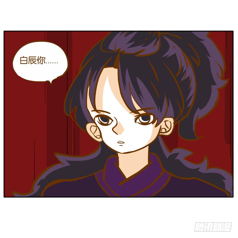 青杭的心思(1/2)-第55话