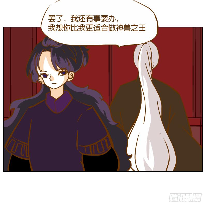 青杭的心思(1/2)-第55话